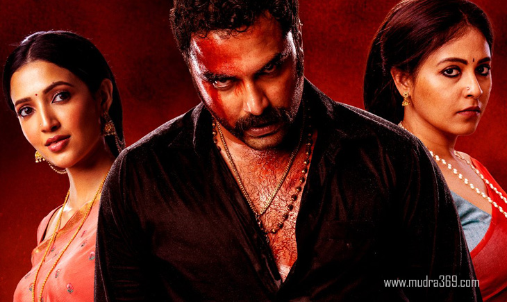 Gangs Of Godavari