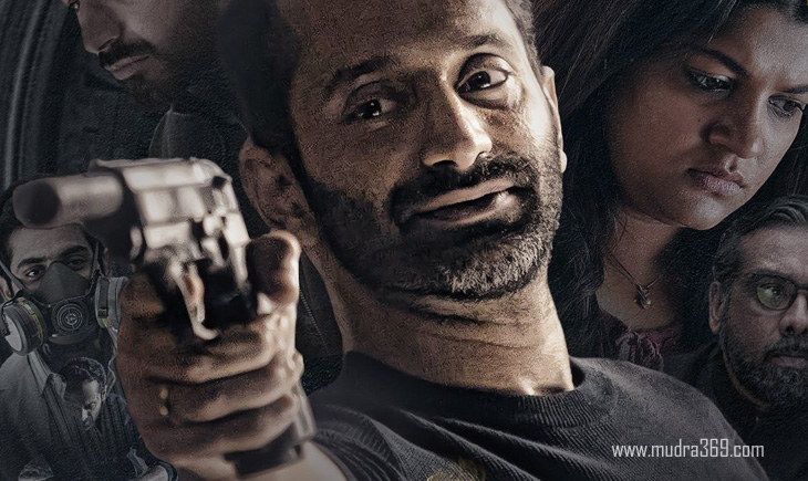 Dhoomam Fahadh Faasil