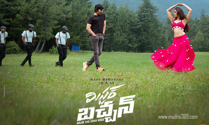 Mr Bachchan Raviteja