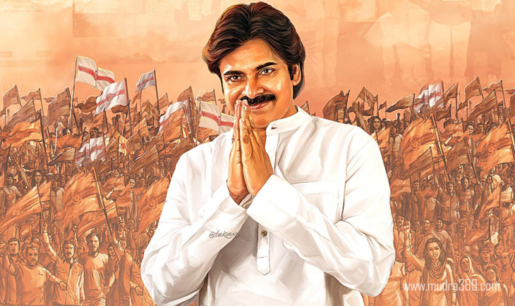 Pawan Kalyan 
Pithapuram MLA Pawankalyan Reporting