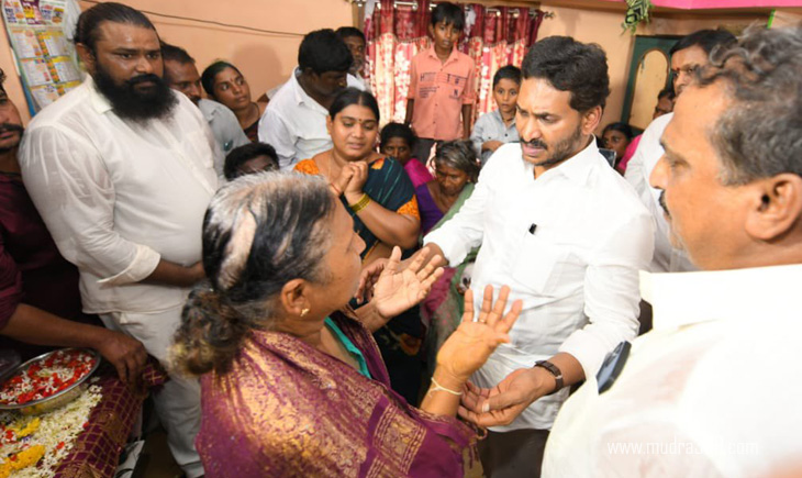 Ys Jagan Mohan Reddy