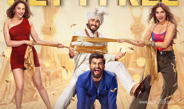 Mere Husband Ki Biwi Rakul Preet Singh Bhumi Pednekar Arjun Kapoor