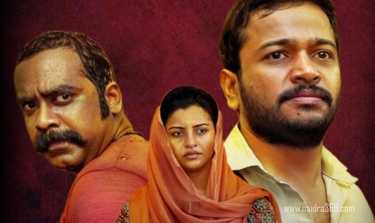 Ponman Basil Joseph Telugu Review