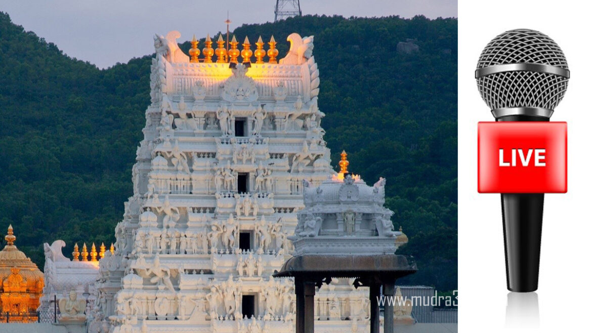 Hindu Temples Telugu Media VIP Devotees