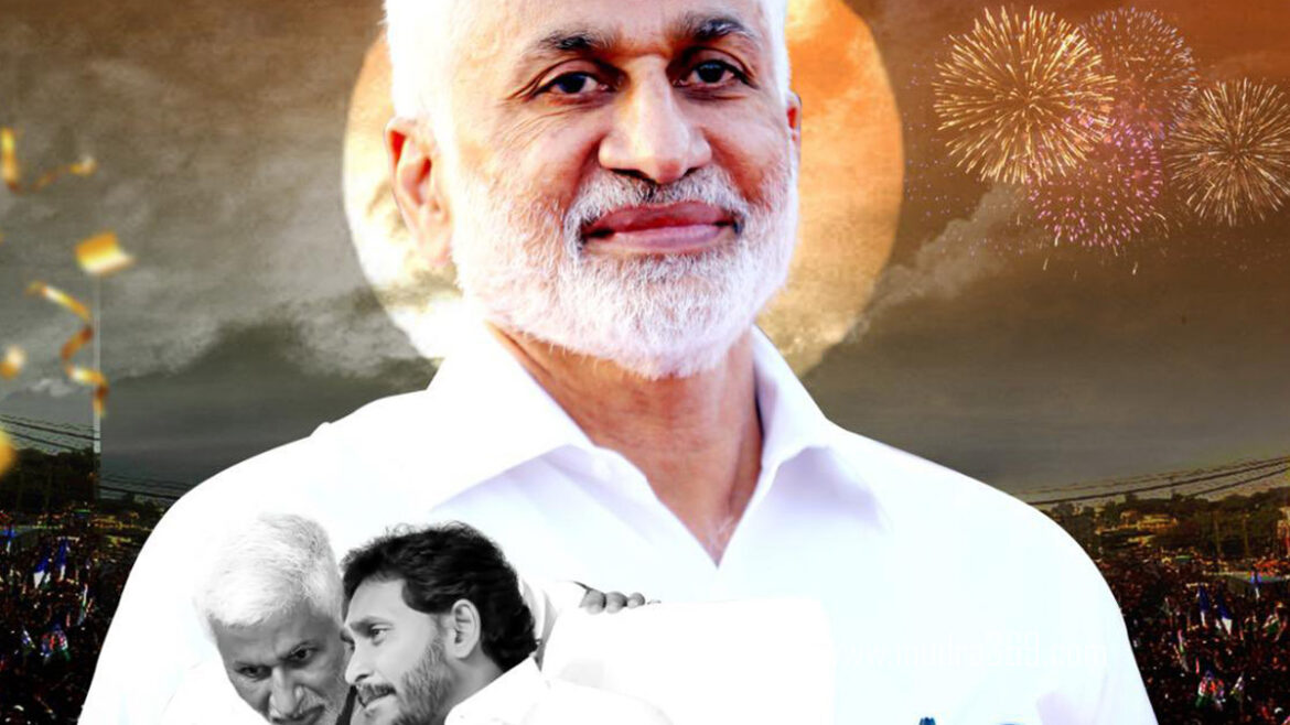 Vijaya Sai Reddy Ys Jagan