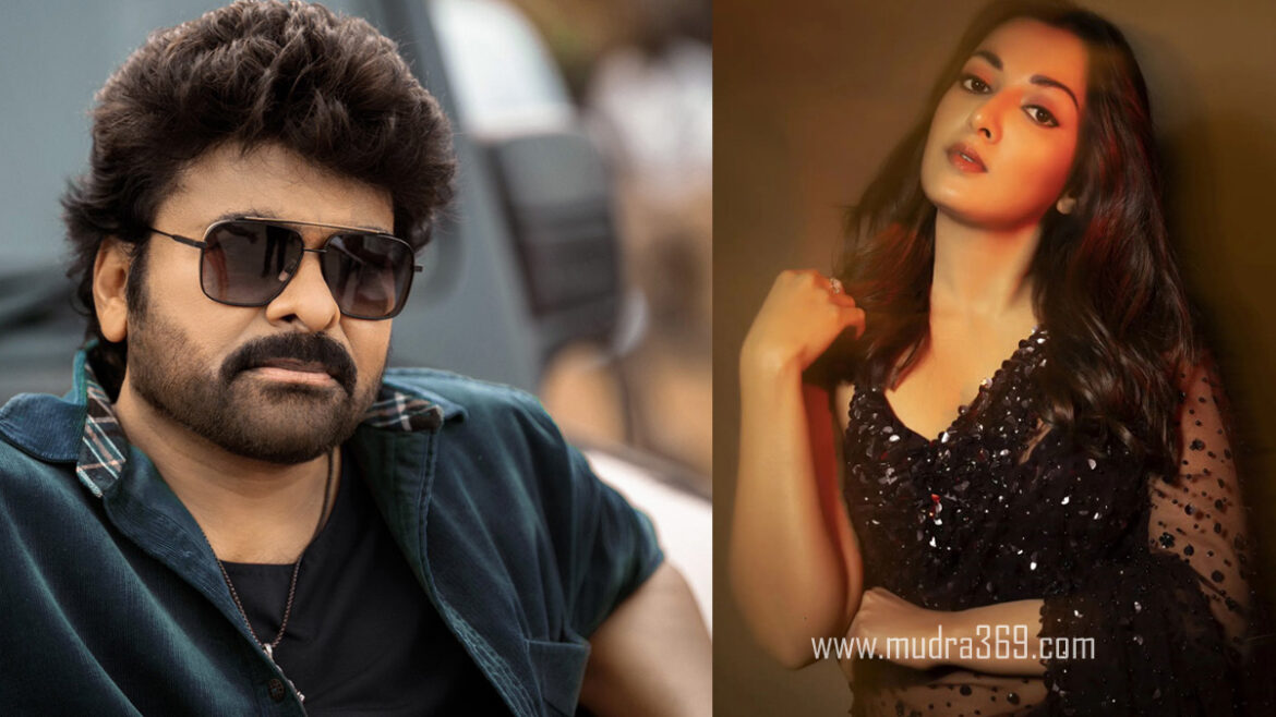 Chiranjeevi Catherine Tresa