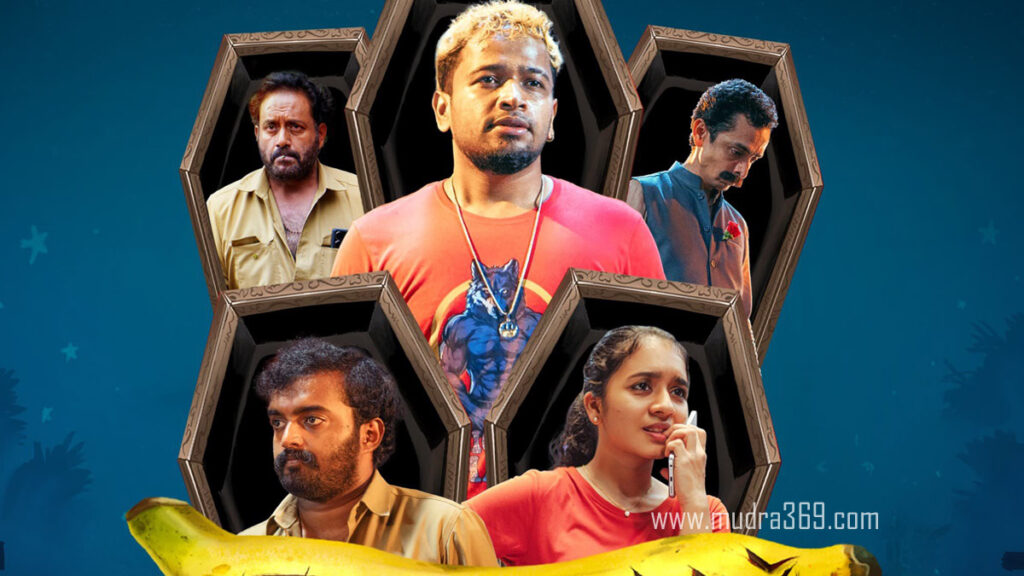 Maranamass Review