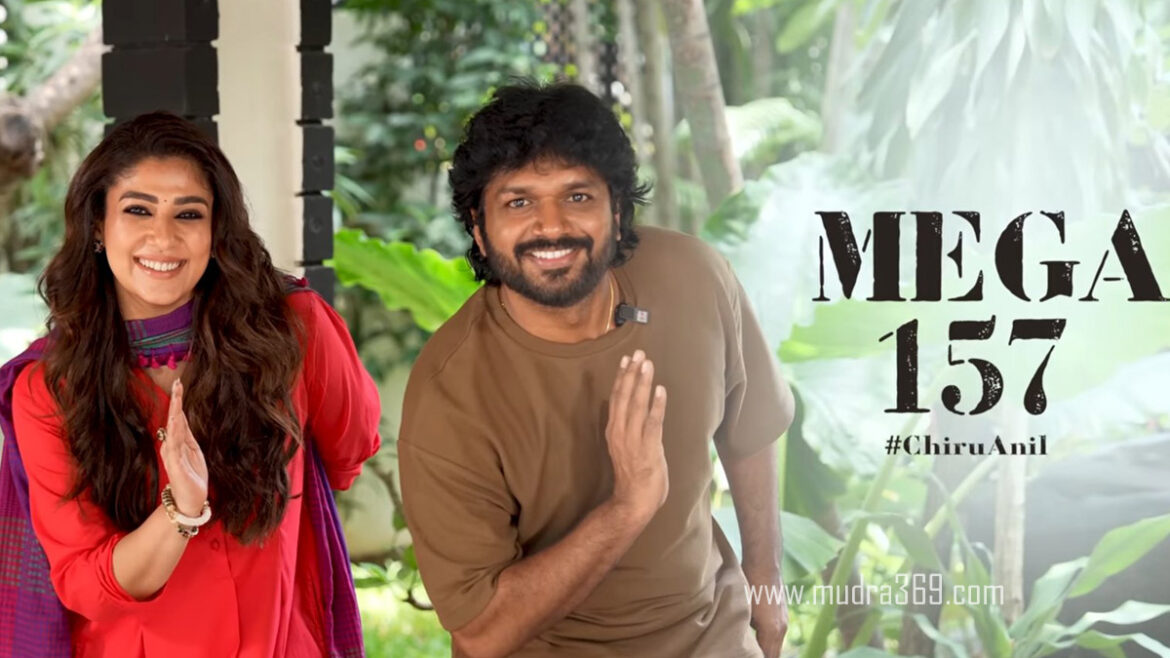 Nayanthara Anil Ravipudi Mega 157