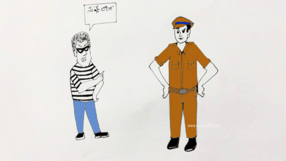 Ulta Chor Kotwal Ko Dante