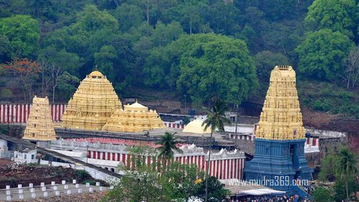 Simhachalam