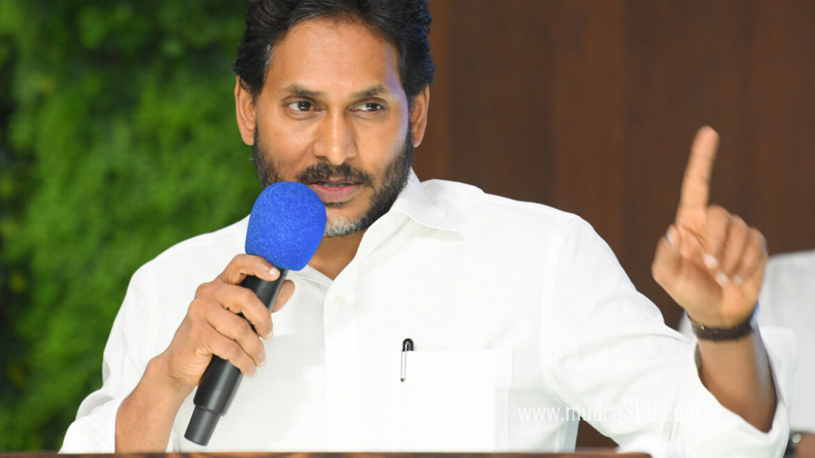 Ys Jagan Mohan Reddy
