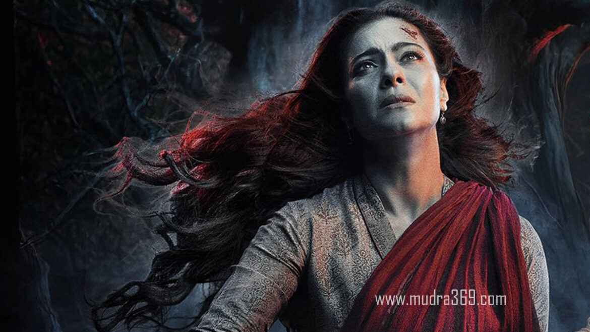 Kajol Ghost Ramoji Film City