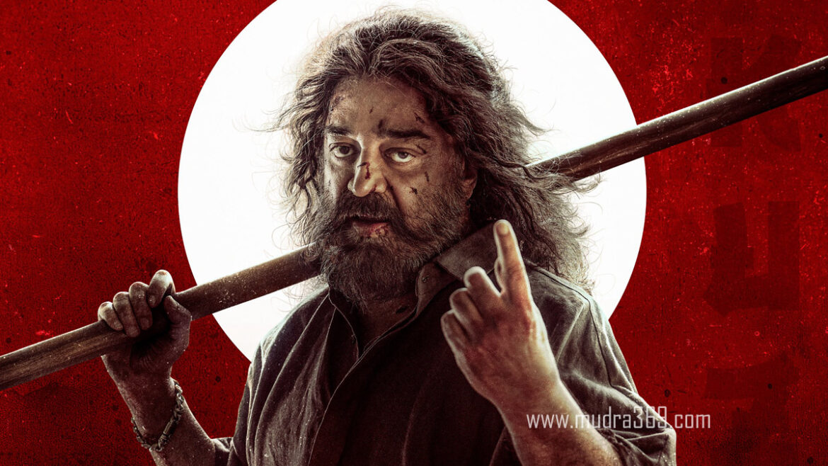 Kamal Haasan Thuglife