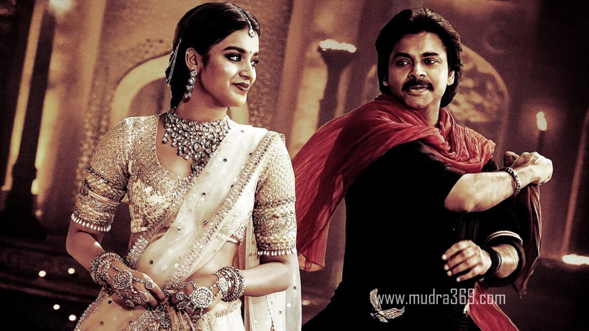 Pawan Kalyan Nidhhi Agerwal HHVM