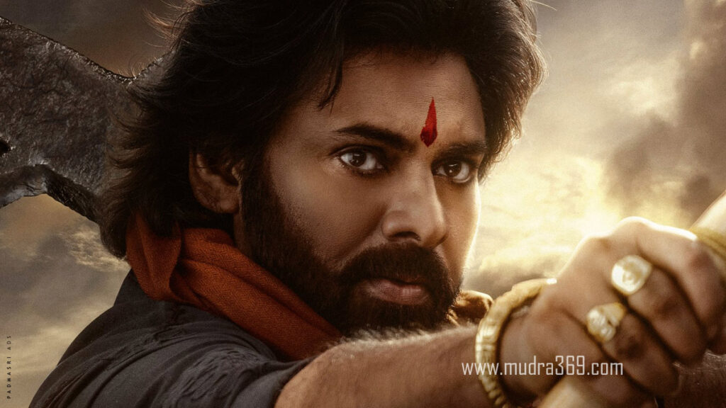 Pawan Kalyan HHVM YSRCP Ugly Propaganda HHVM