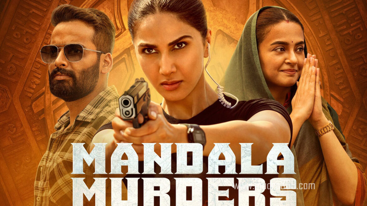 Mandala Murders Telugu Review