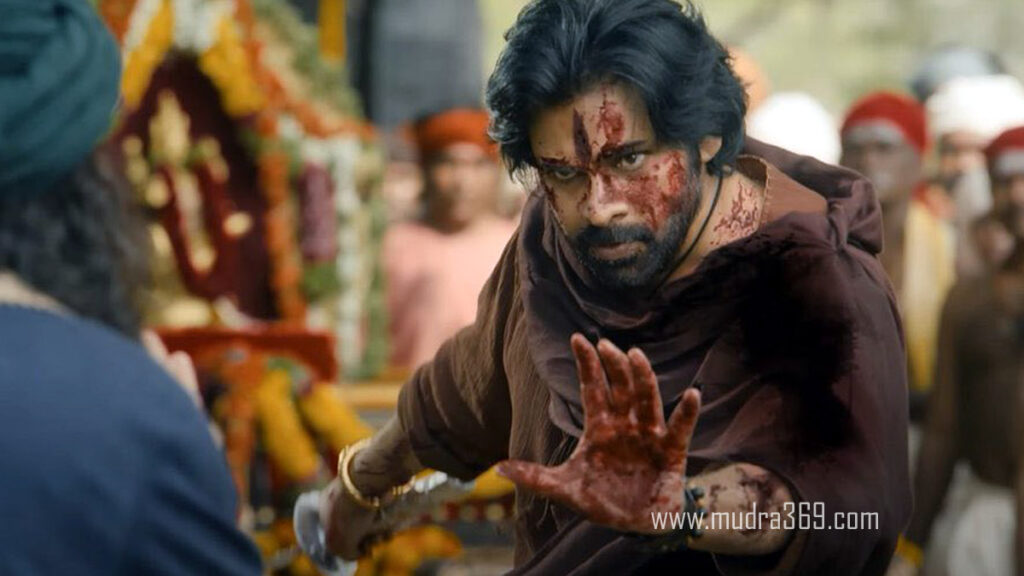 Pawan Kalyan HHVM
