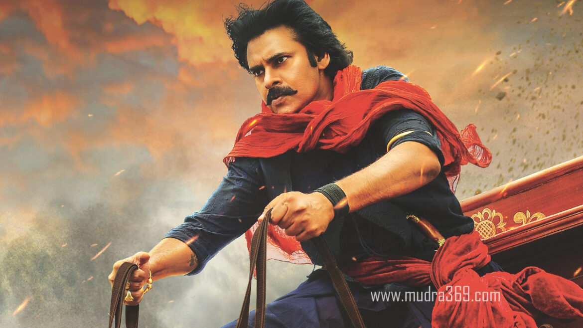 Pawan Kalyan Hari Hara Veera Mallu
