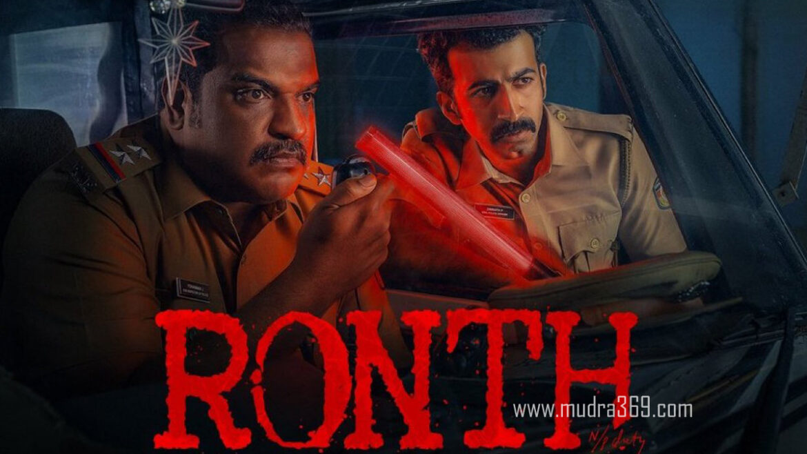 Ronth Telugu Review