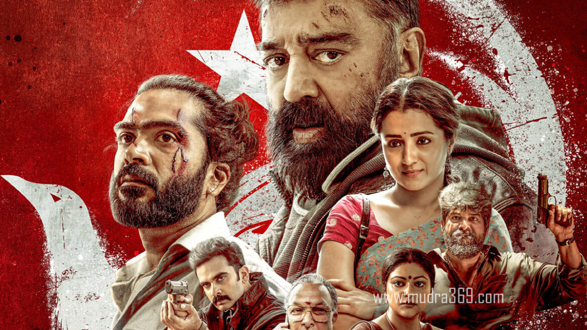 Thug Life Kamal Haasan