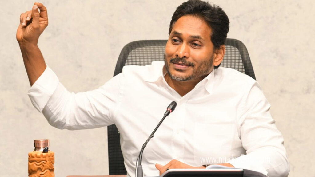 Ys Jagan Mohan Reddy Pulivendula