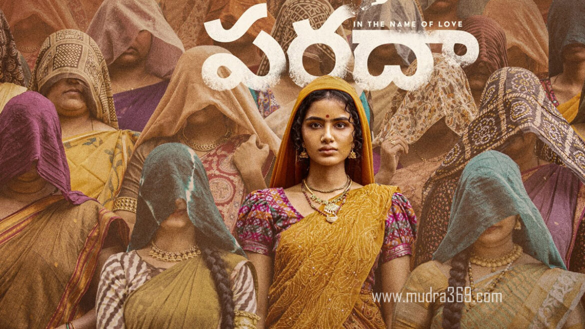 Anupama Parameswaran