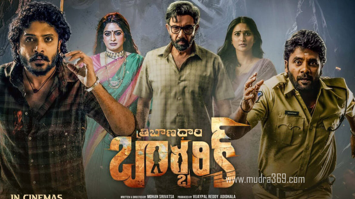 Barbarik Mohan Srivatsa