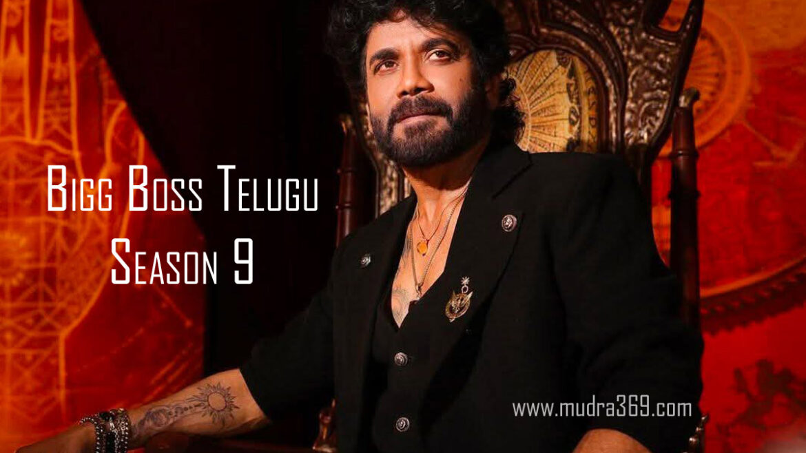 Bigg Boss Telugu Season 9 Nagarjuna