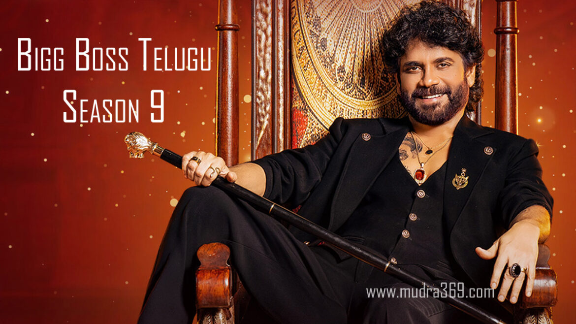 Biggbosstelugu9 beginning