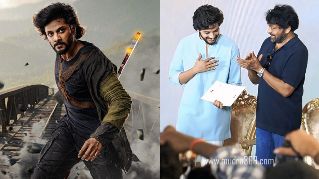 Teja Sajja Chiranjeevi