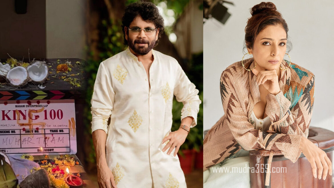 Akkineni Nagarjuna Tabu