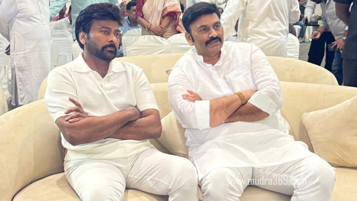 Raghu Rama Krishna Raju Chiranjeevi