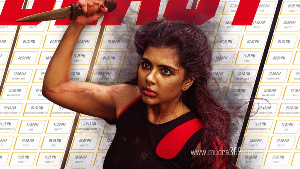 Kalyani Priyadarshan