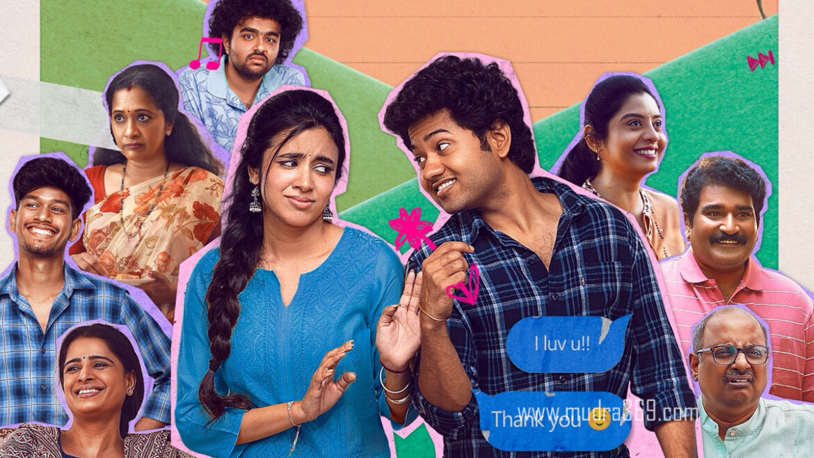 Little Hearts Review