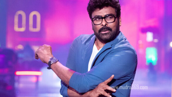 Megastar Chiranjeevi