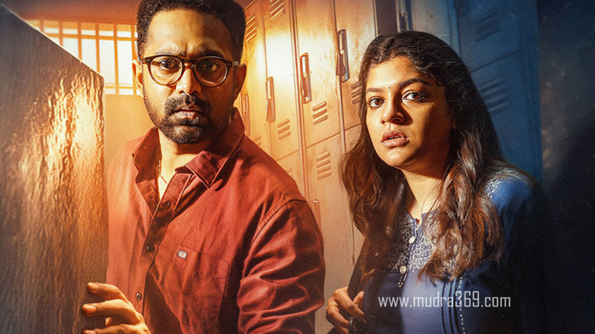 Mirage Telugu Review