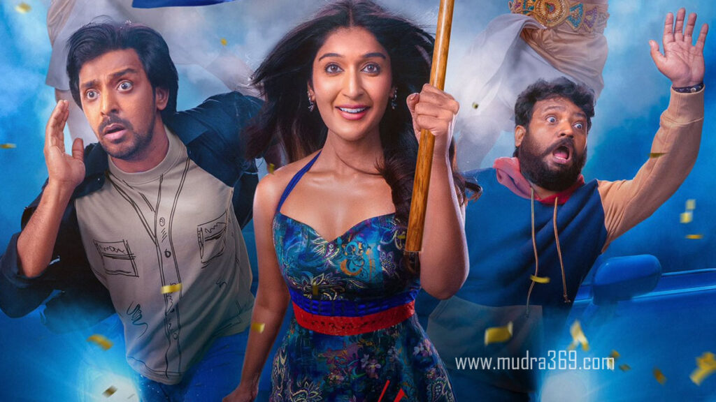 Niharika NM Mithramandali