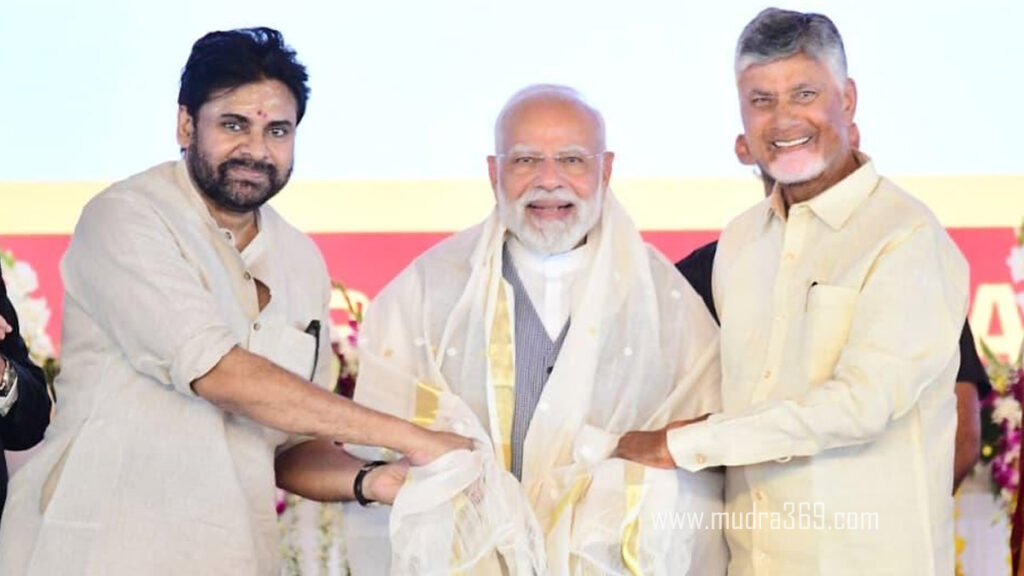 Pawan Kalyan Narendra Modi Chandrababu