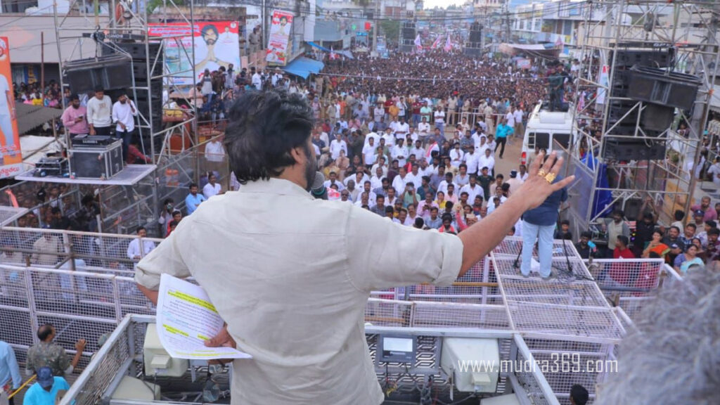 Pawan Kalyan Uppada