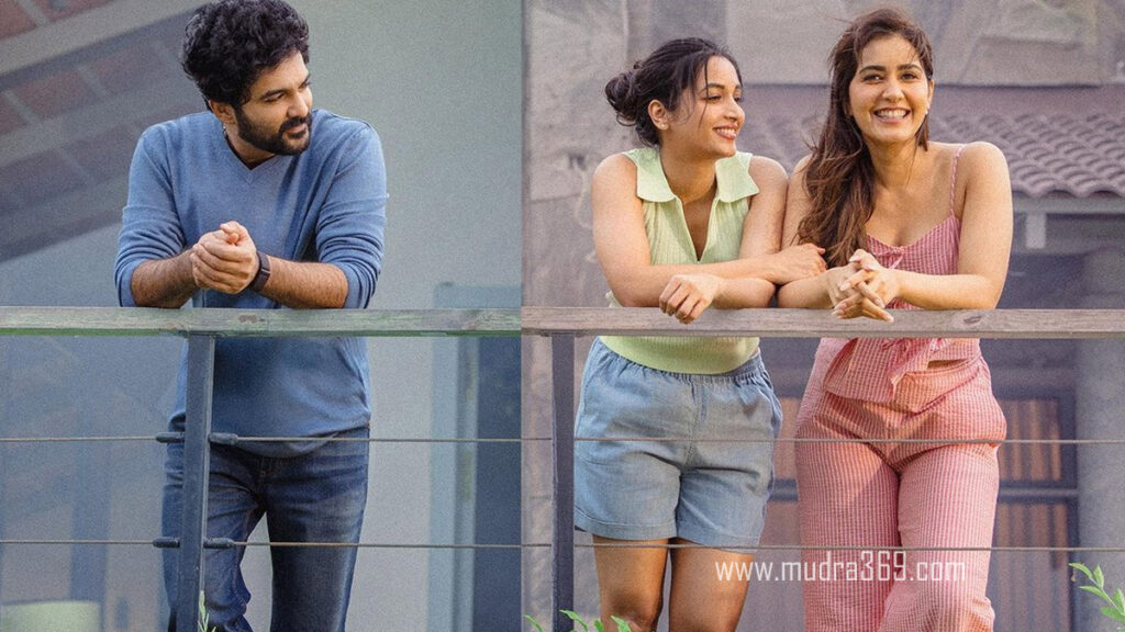 Siddu Jonnalagadda Telusu Kada