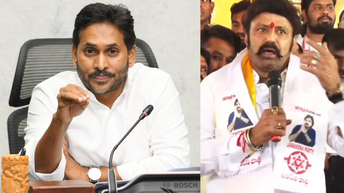 Ys Jagan Balakrishna Assembly Alcohol
