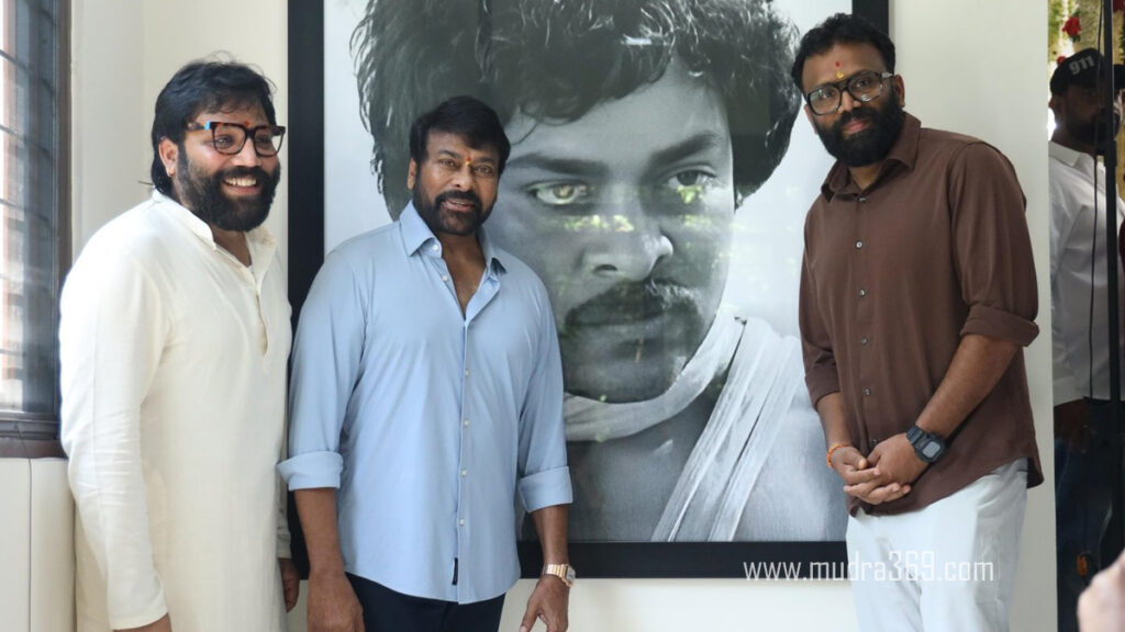 Chiranjeevi Sandeep Reddy Vanga Spirit