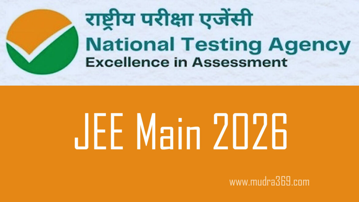 JEE Main 2026