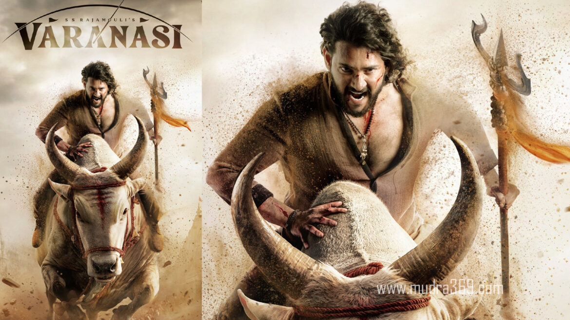 Maheshbabu Globetrotter Rudhra Varanasi