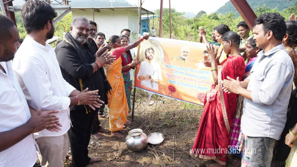 Pawan Kalyan Girijana Gudem Power