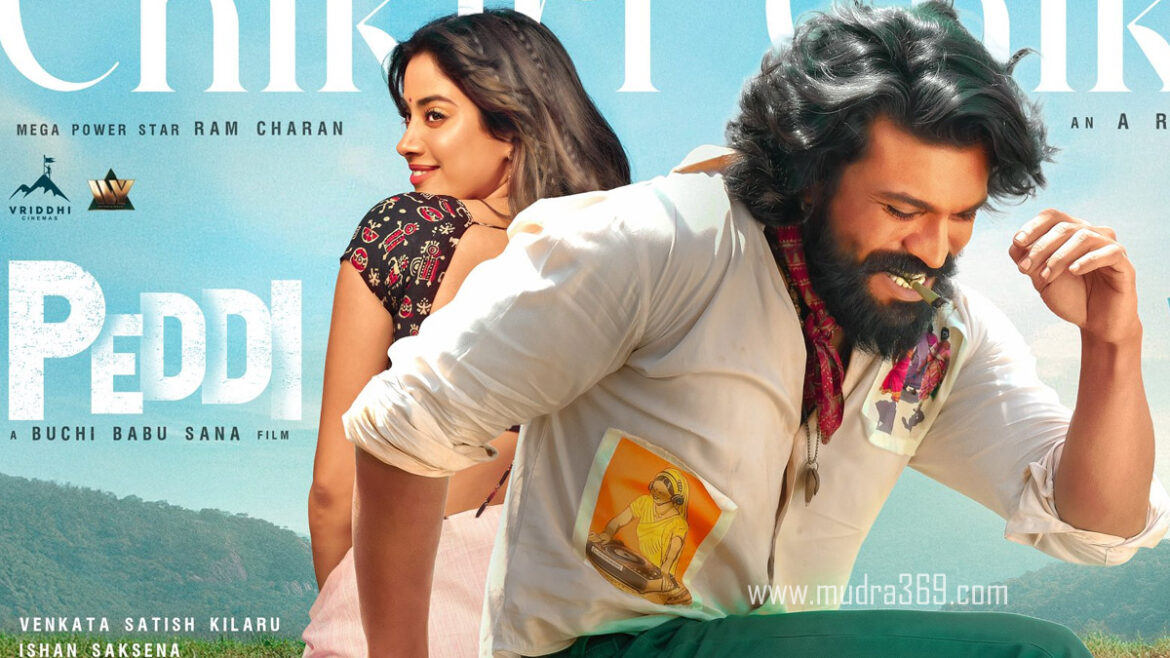 Peddi Ramcharan Janhvi