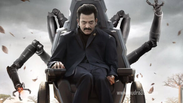 Prithviraj Sukumaran Kumbh Globetrotter