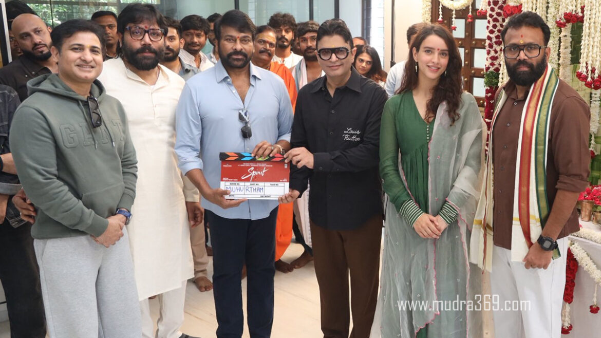 Chiranjeevi Sandeep Reddy Vanga Spirit