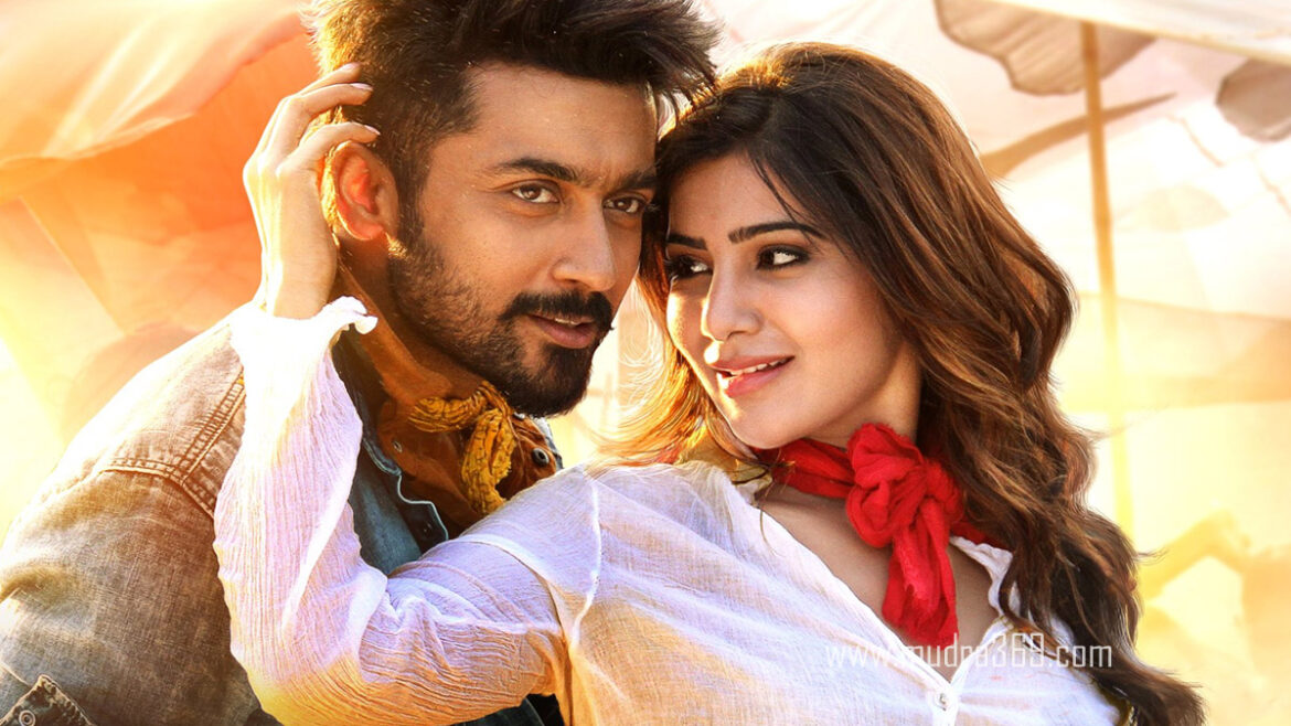 Suriya Samantha Sikandar