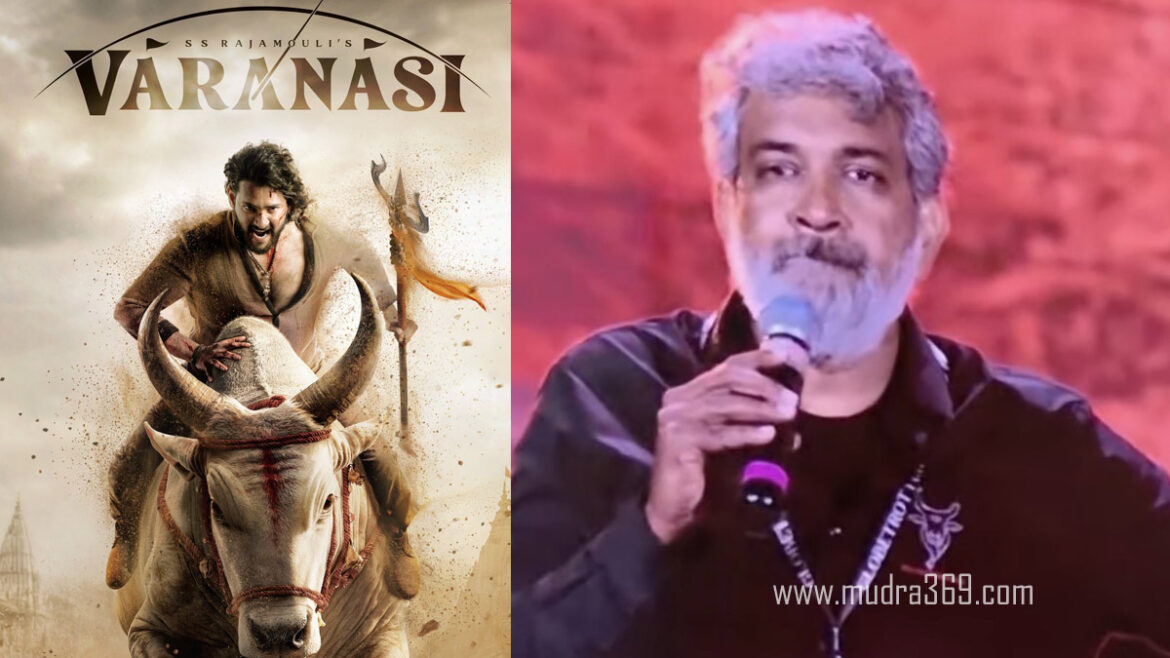 Varanasi Rajamouli Globetrotter